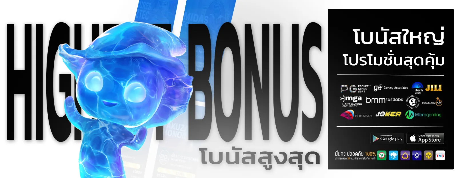 pgเครดิตฟรี 50