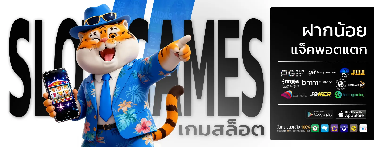 zero88 wallet เข้าสู่ระบบ