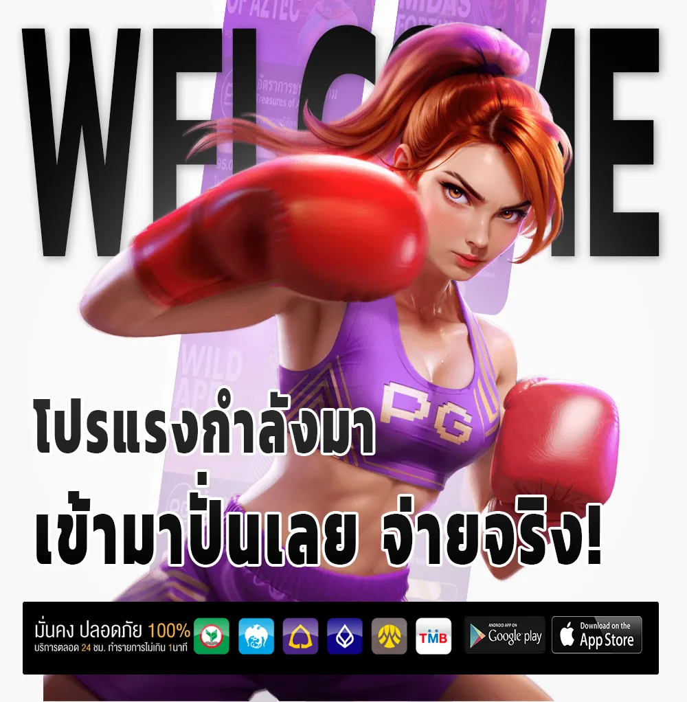 zero88 ไม่ผ่านเอเย่นต์