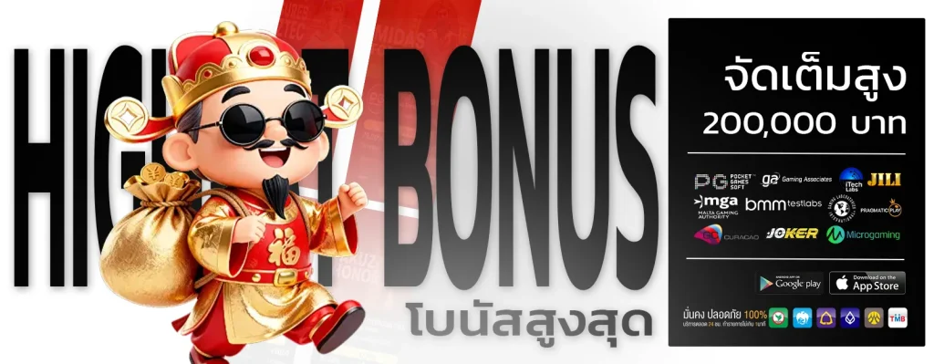 สล็อตฝาก30รับ100ถอนไม่อั้น