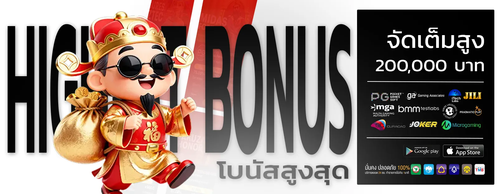 สล็อตฝาก30รับ100ถอนไม่อั้น