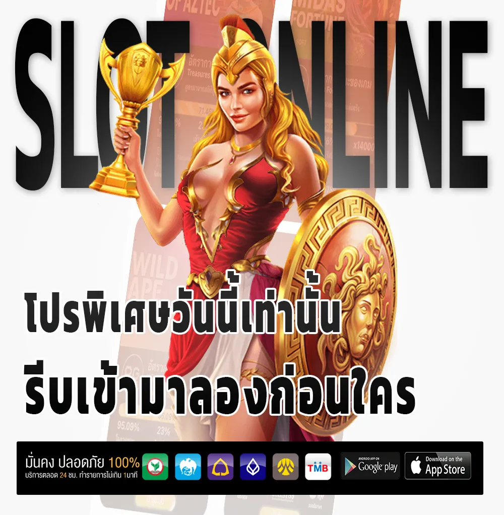 อัปเดต zero88